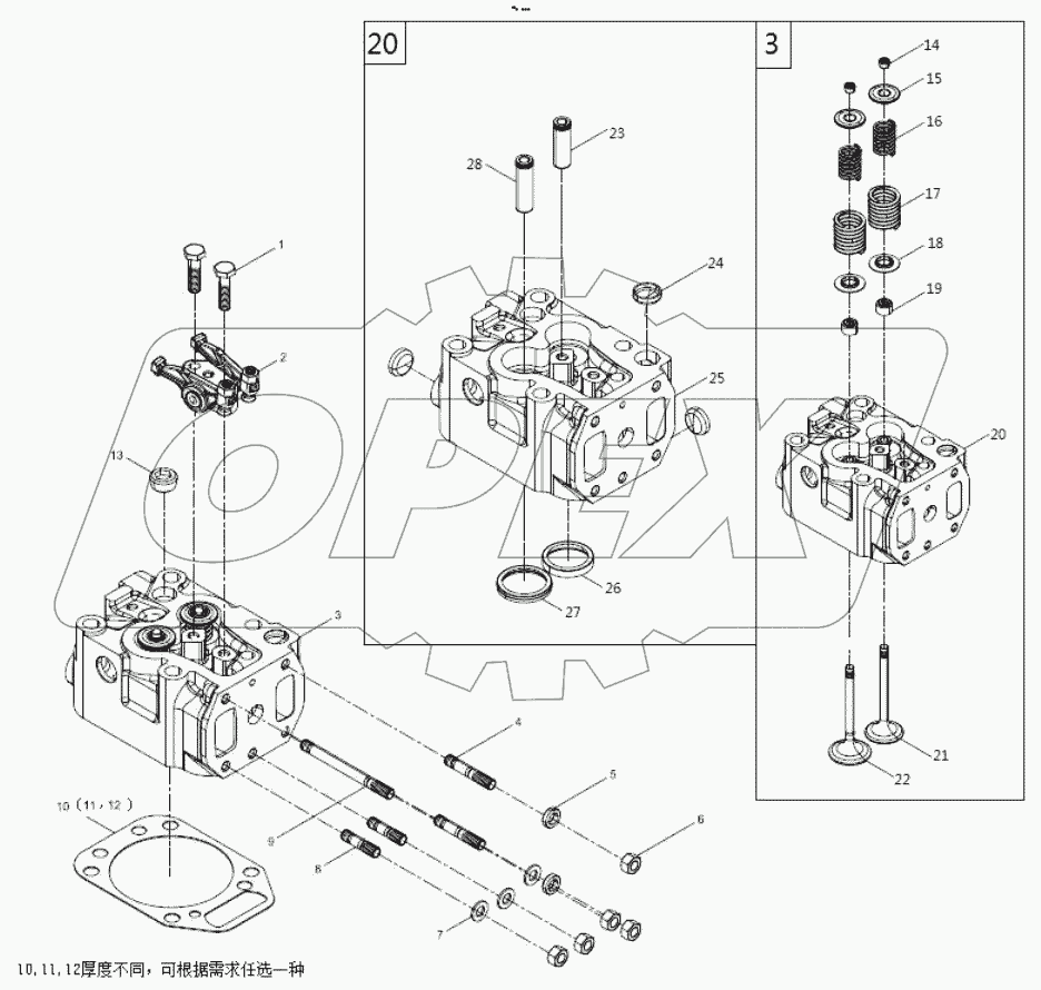  Cylinder head assembly