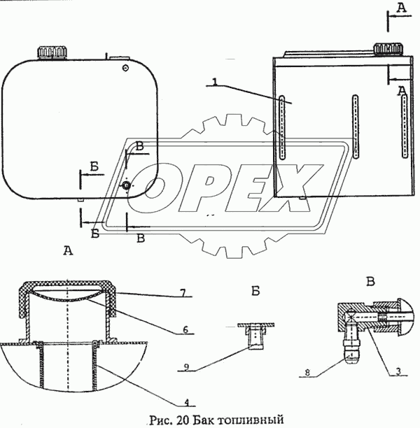 Бак топливный
