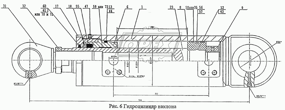 Гидроцилиндр наклона