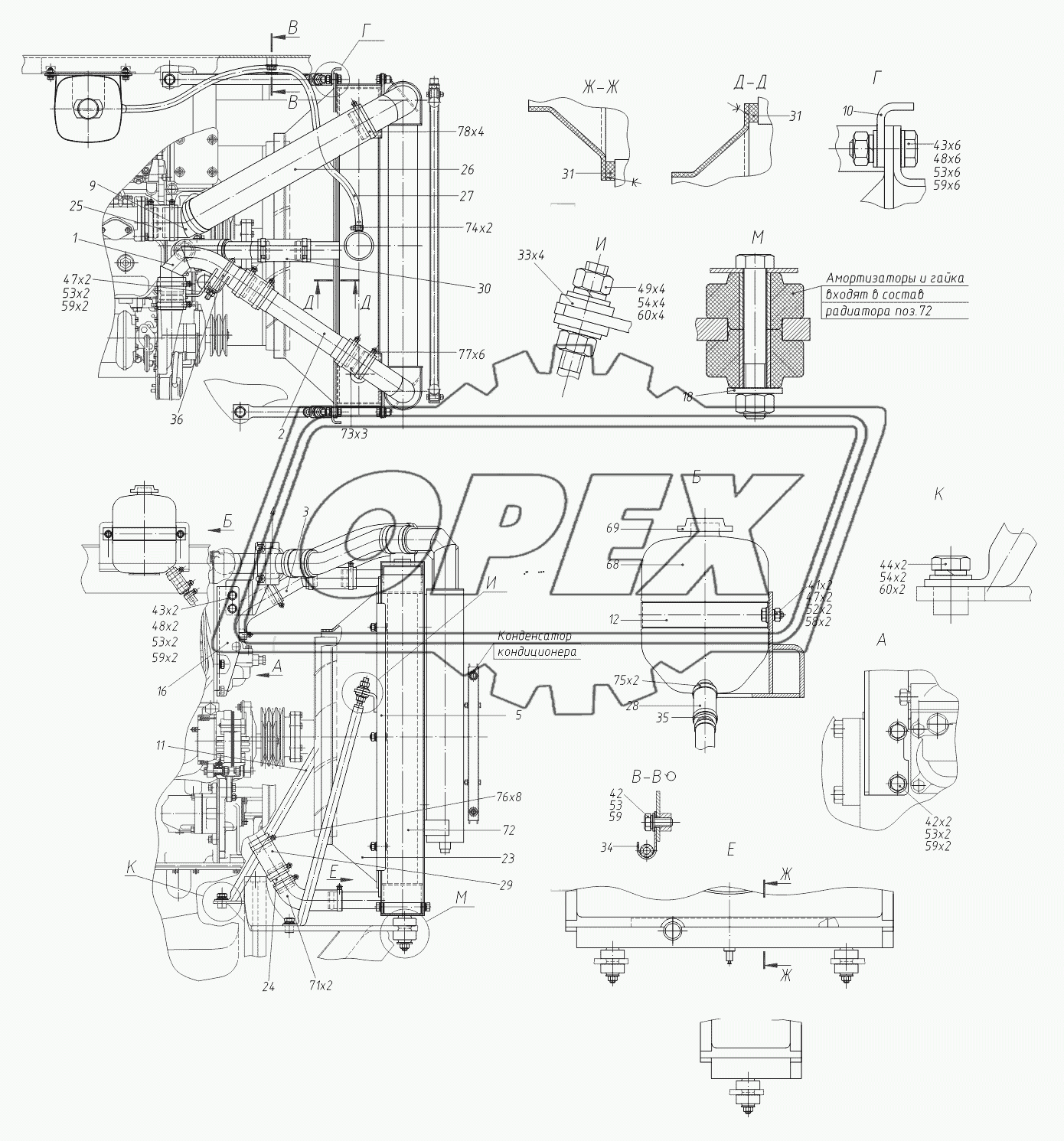 314220405000 10 Установка радиаторов