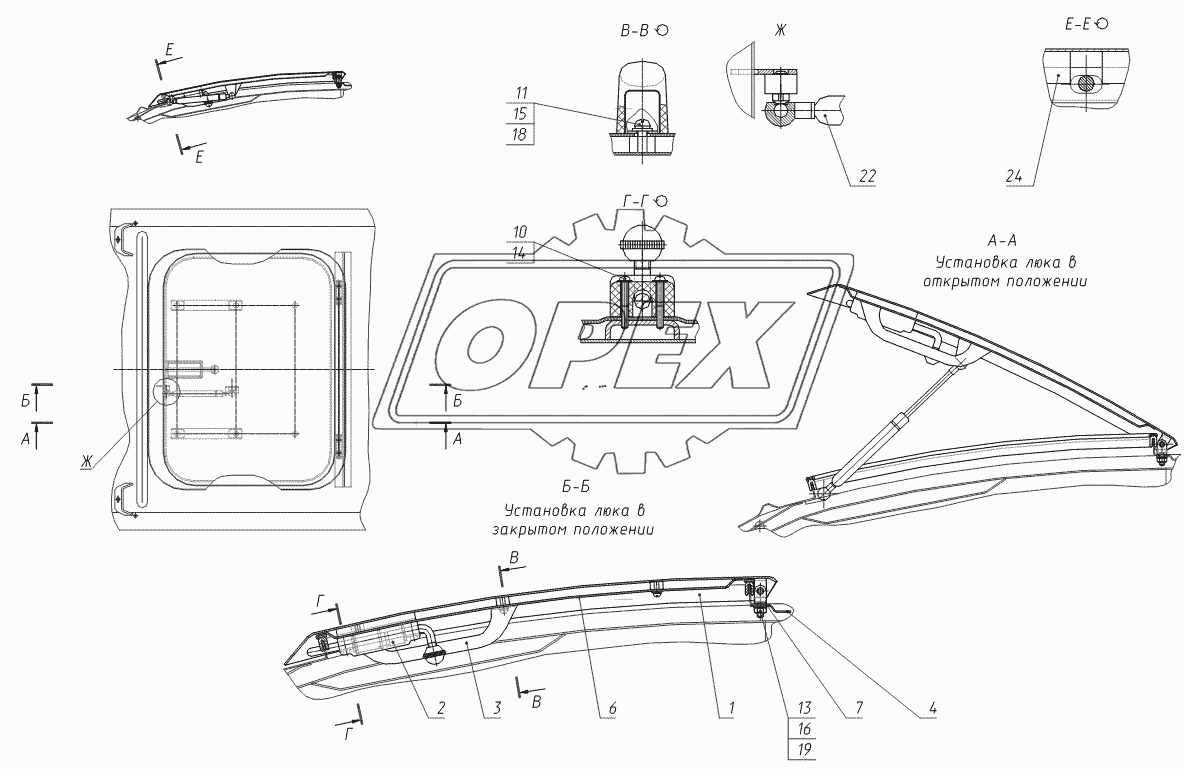 312-20-02.50.000 Установка люка