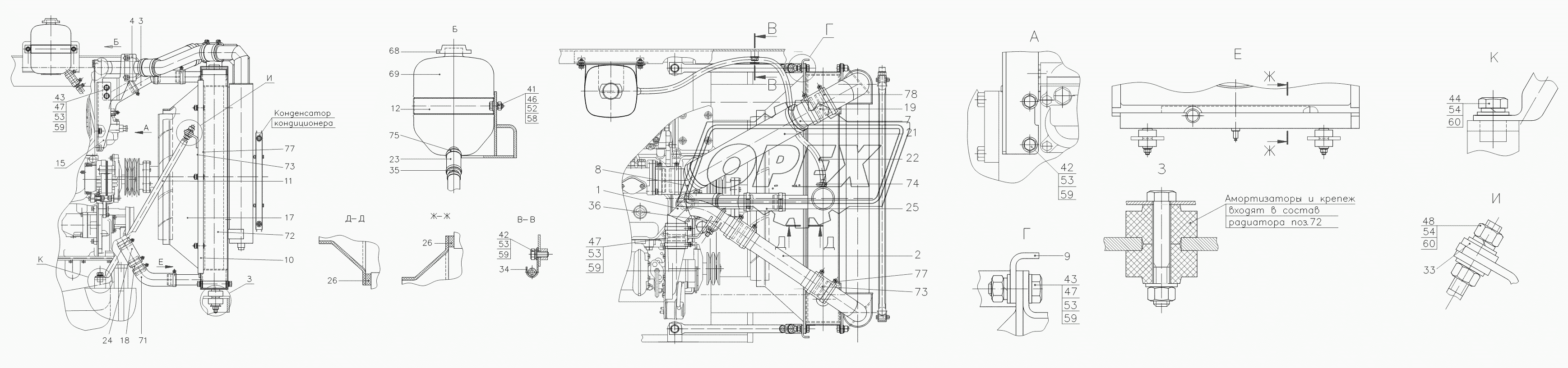 314-22-04.05.000 Установка радиаторов