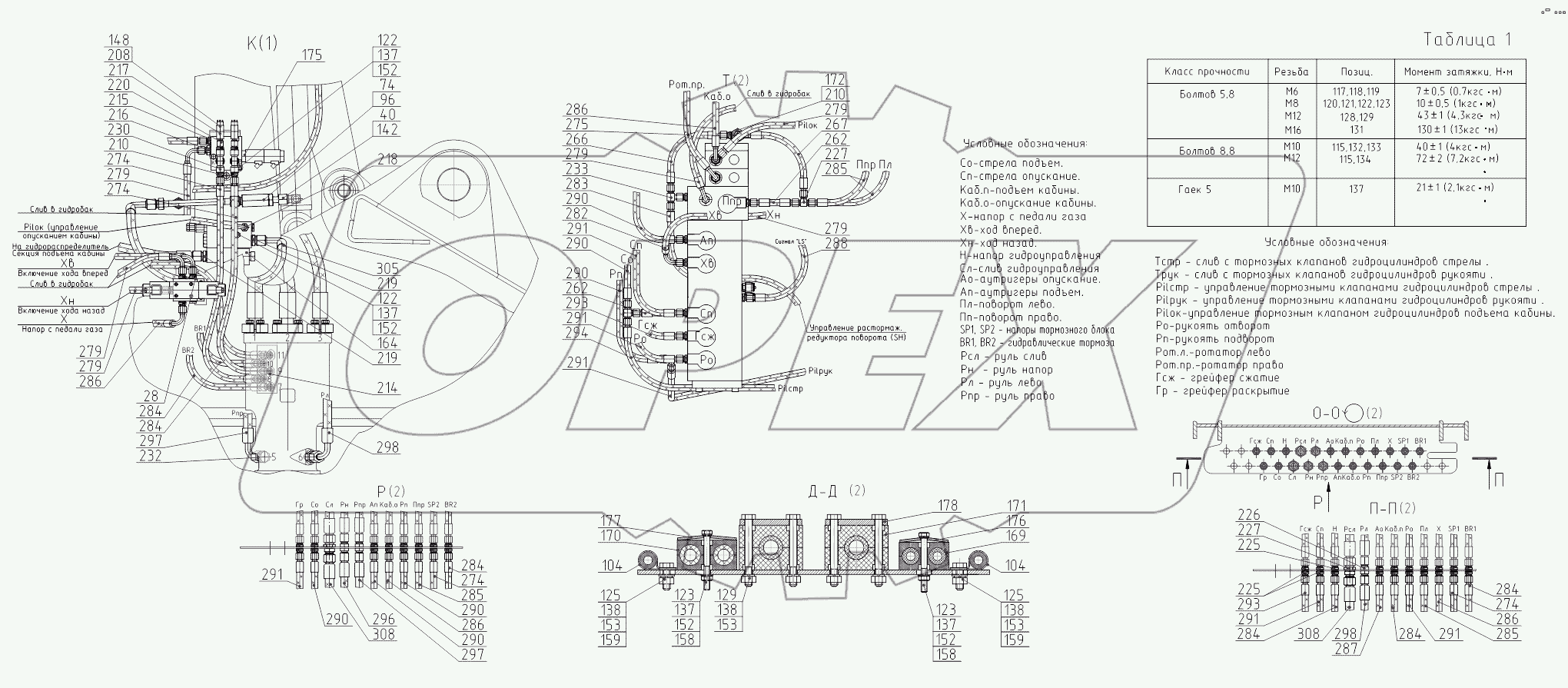 318538001000 00 Трубопроводы на поворотной платформе