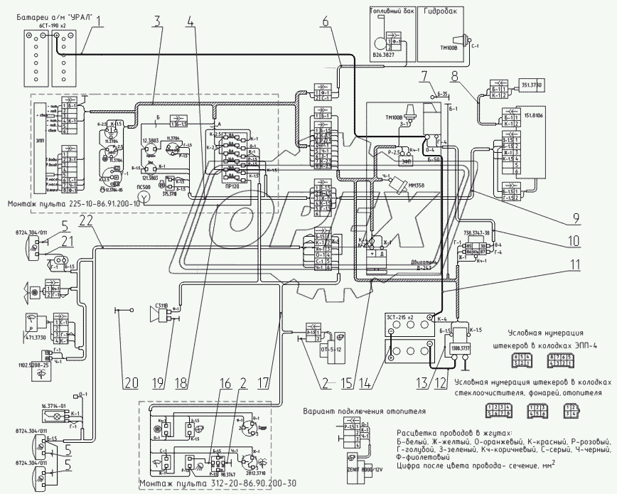 Схема электрическая соединений