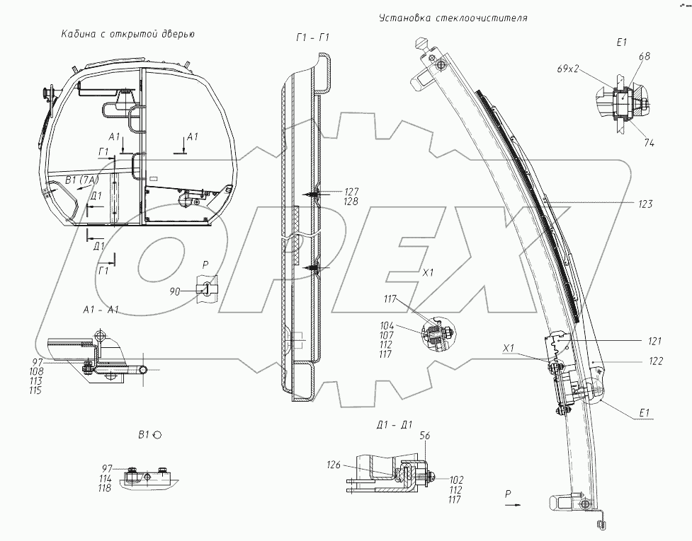 312-20-02.00.000-50 Кабина