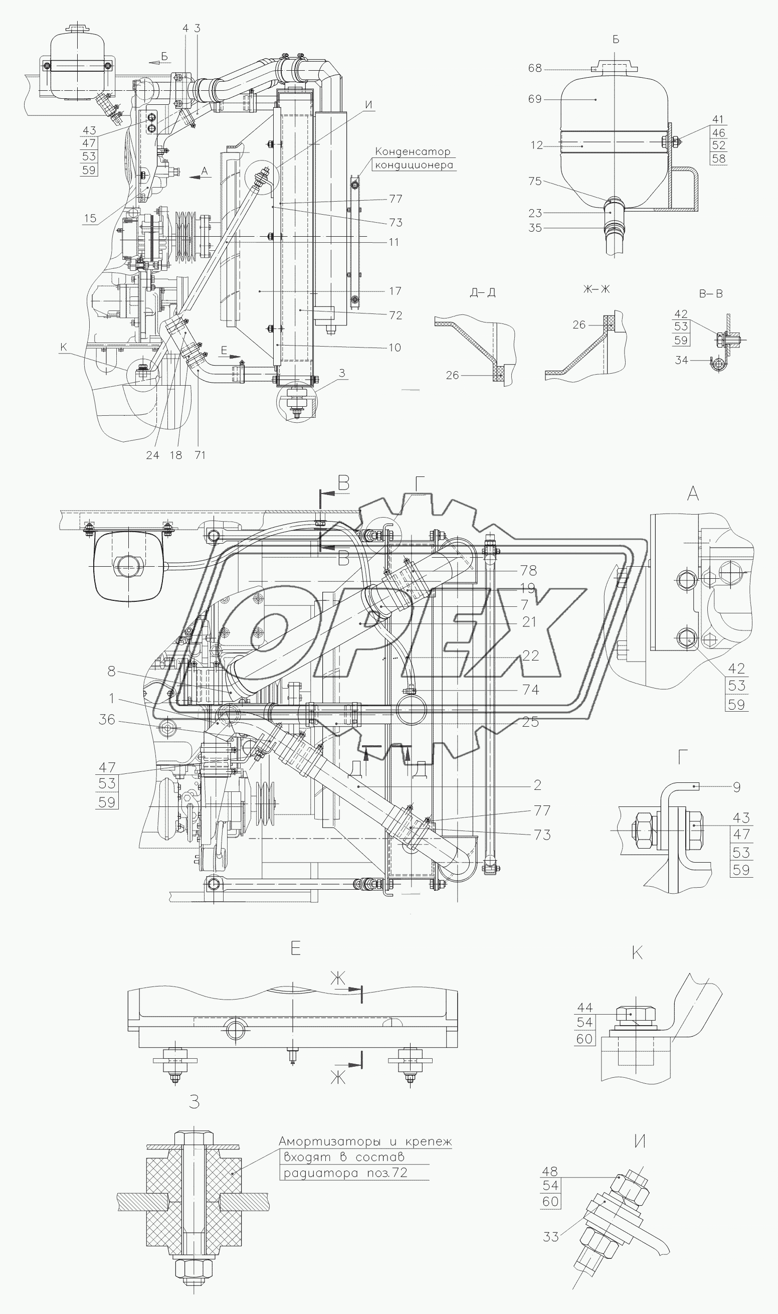 314-22-04.05.000 Установка радиаторов