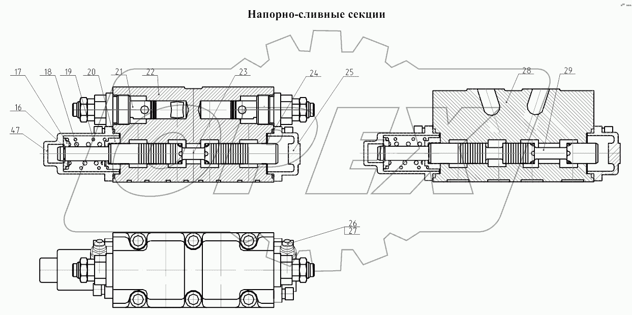 314-02-520.00-10 Гидрораспределитель
