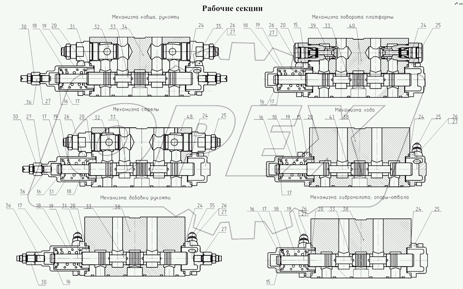 314-02-520.00-10 Гидрораспределитель