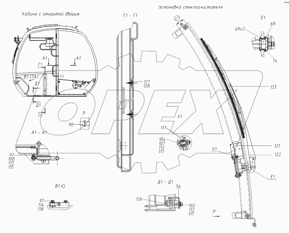 312-20-02.00.000-50 Кабина