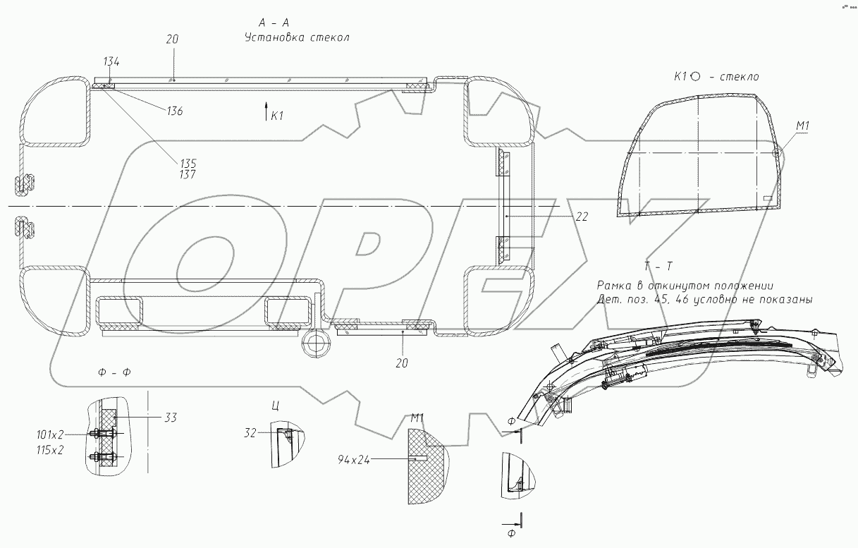 312-20-02.00.000-50 Кабина