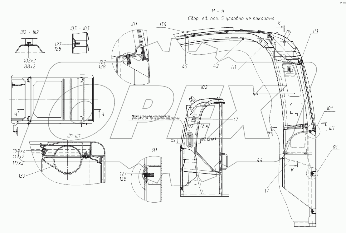 312-20-02.00.000-50 Кабина