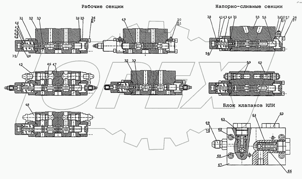 314-02-520.00 Гидрораспределитель