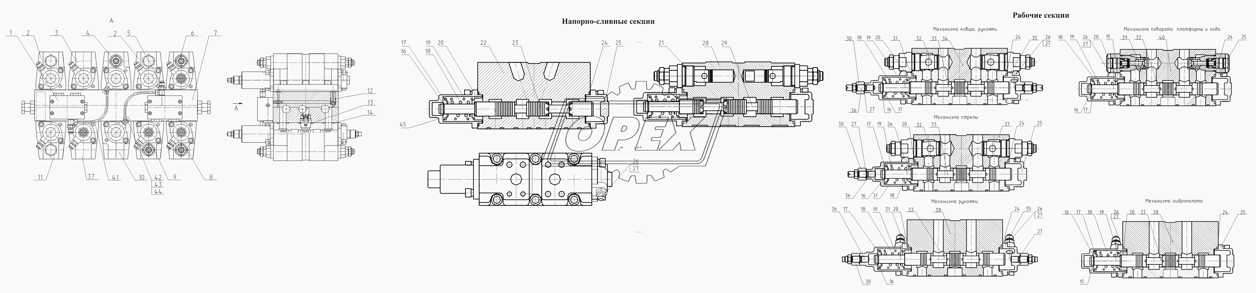 214-02-520.00 Гидрораспределитель