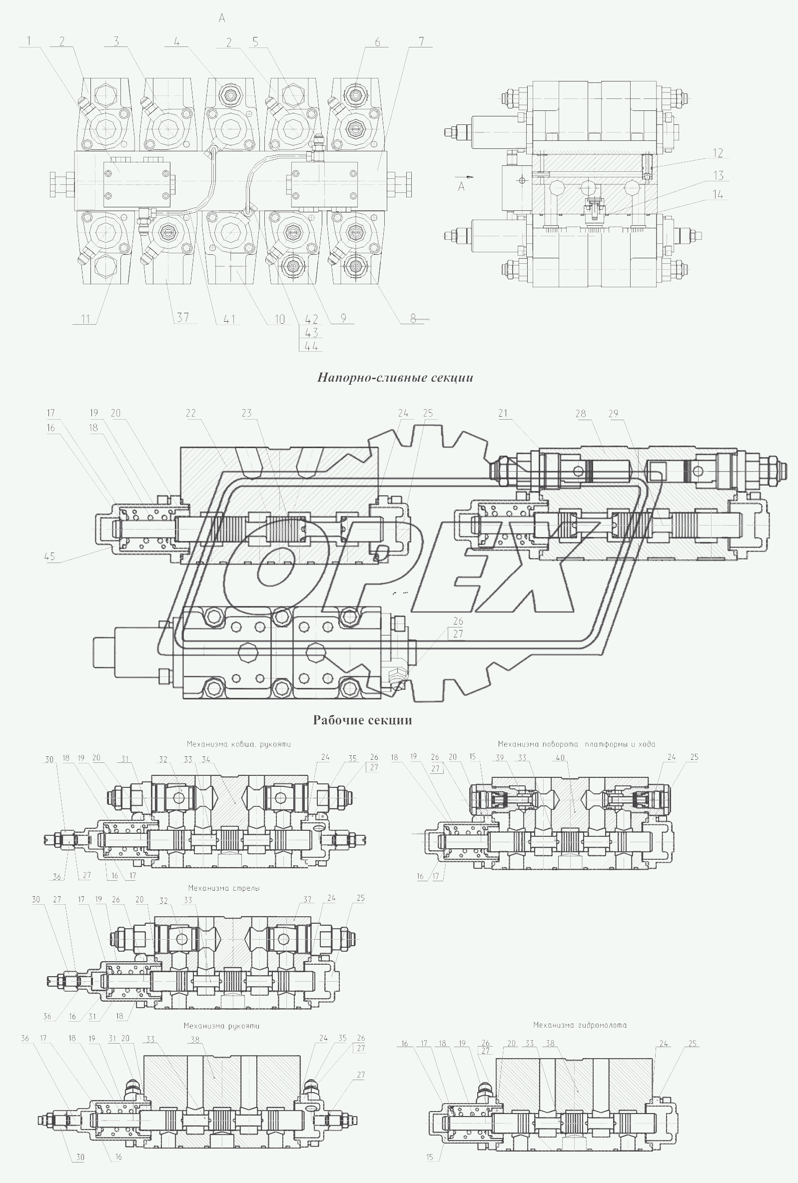 214-02-520.00 ГР Гидрораспределитель