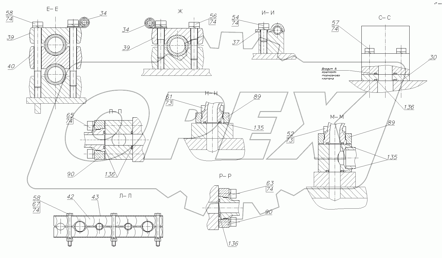 002633139000 03 Гидроразводка рабочего оборудования