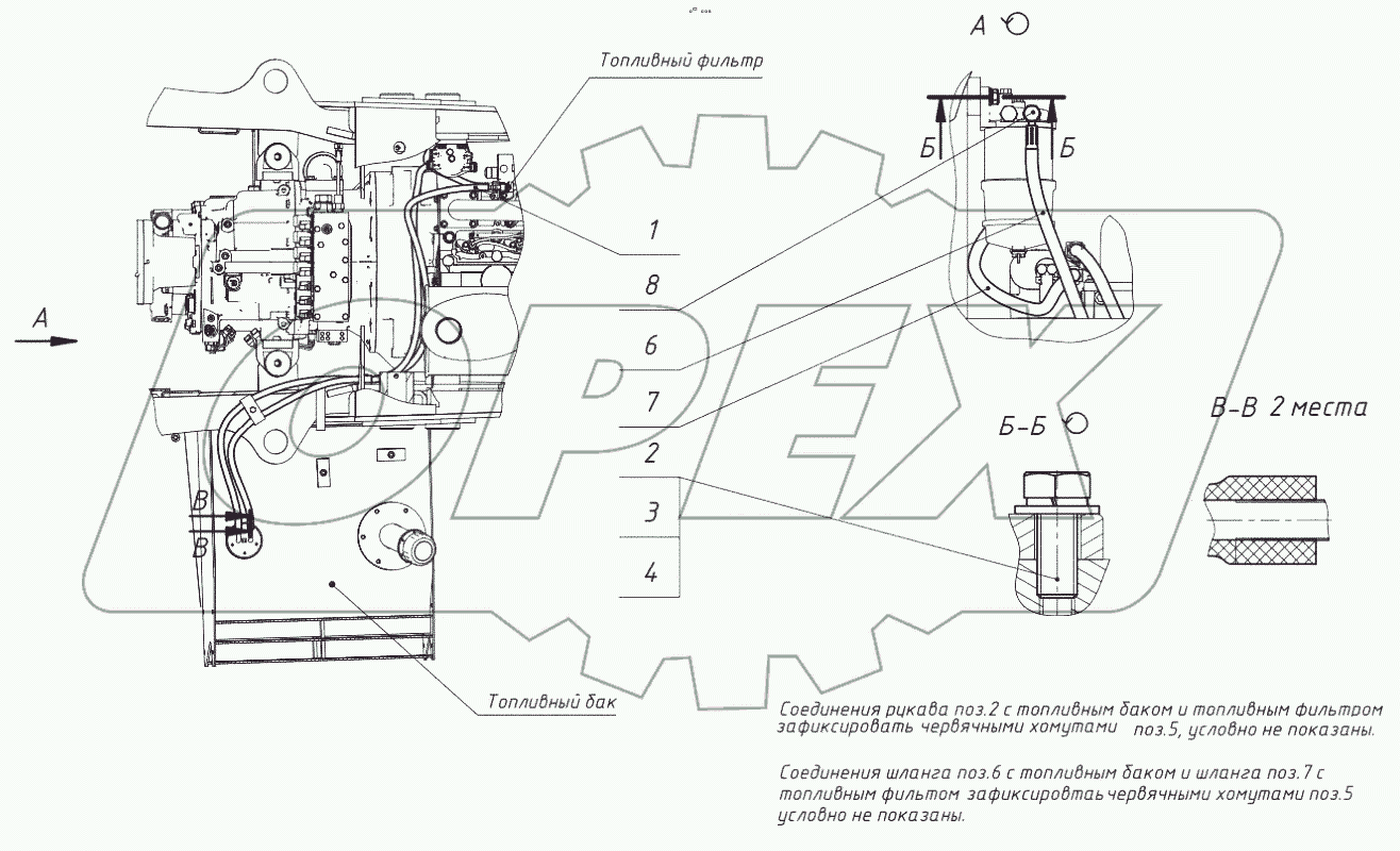  Топливная система