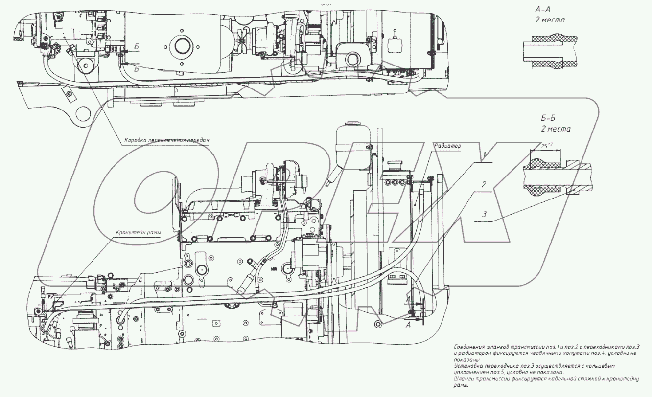  Гидрооборудование