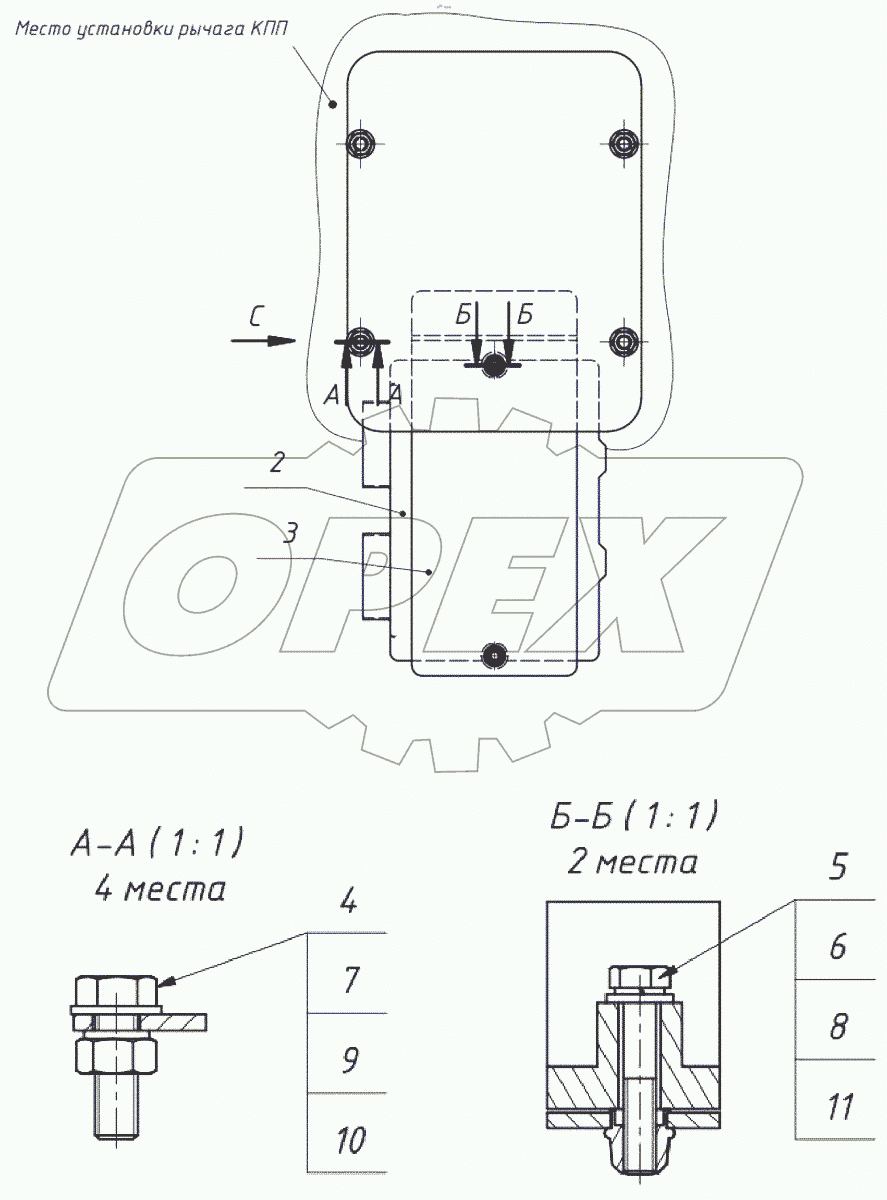  Блок управления