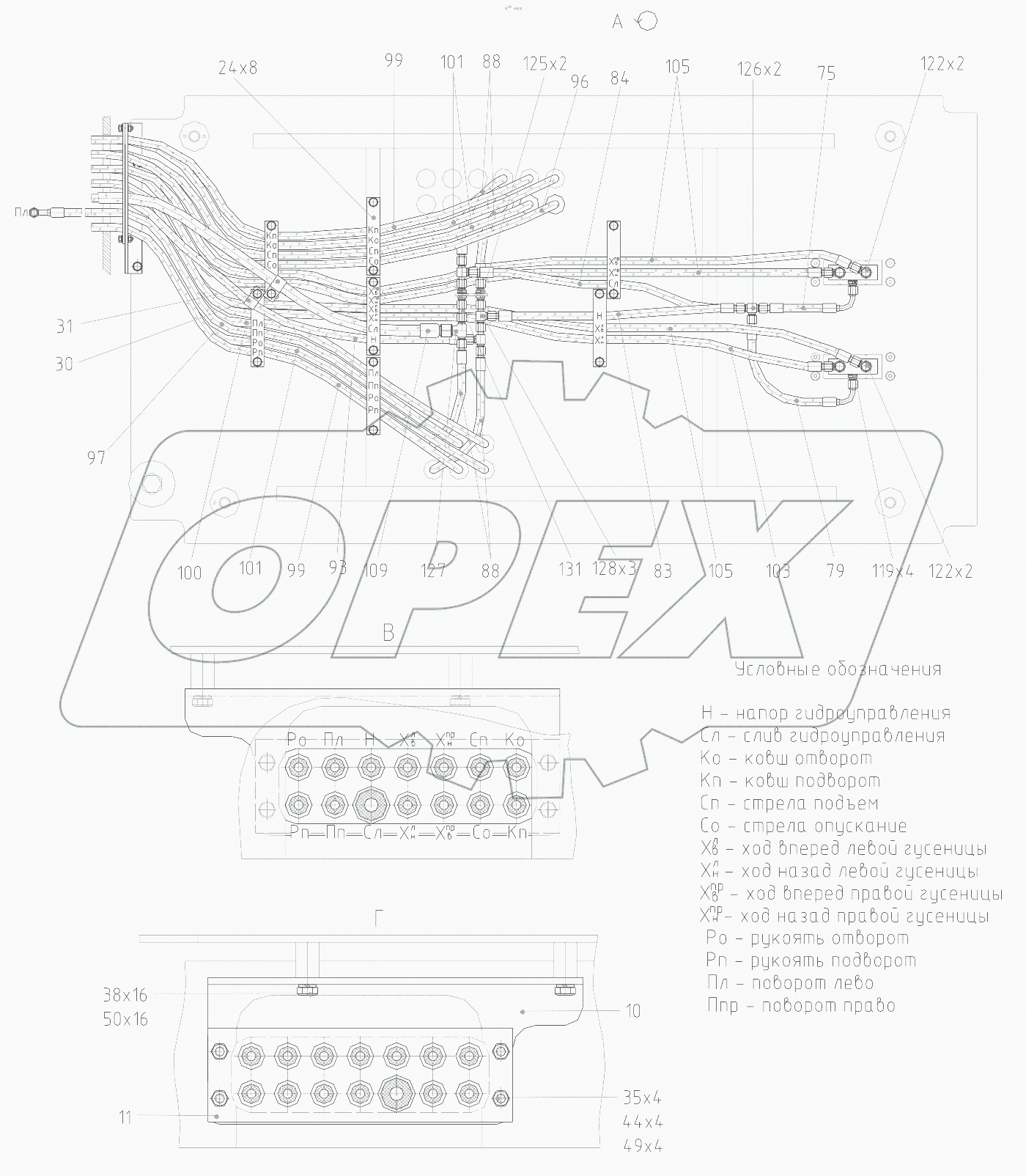  Гидроуправление экскаватора