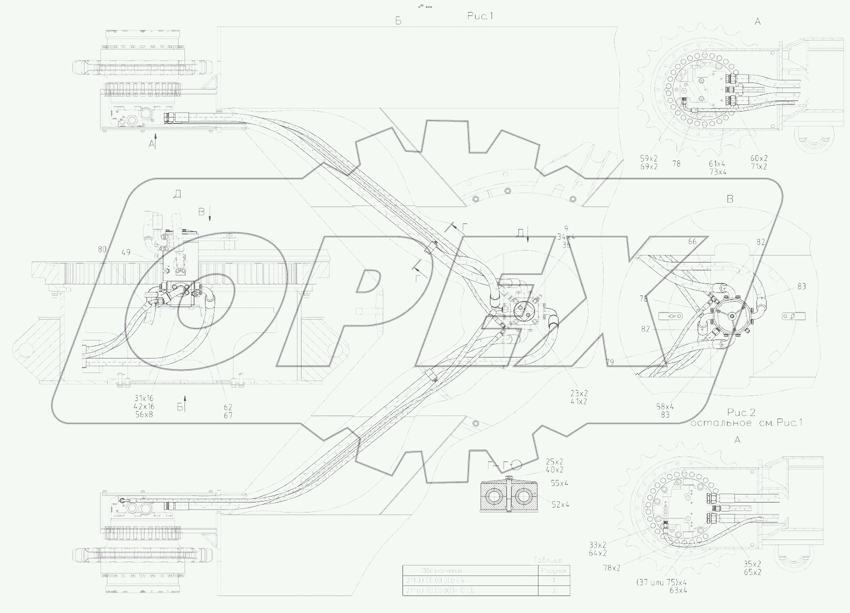  Гидрооборудование тележки (устанавливается фирмы Sungbo)