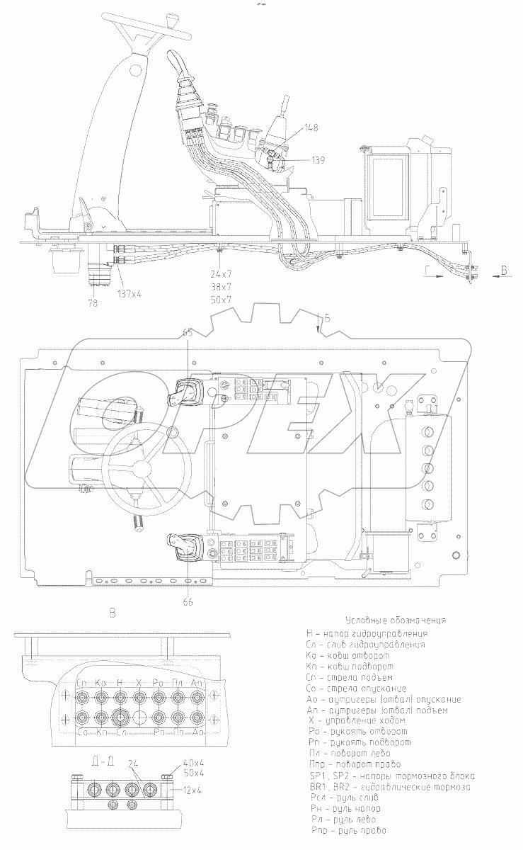  Гидроуправление экскаватора