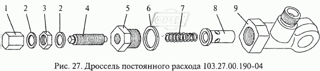 Дроссель постоянного расхода