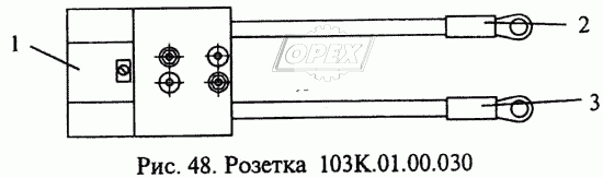 Розетка 103К.01.00.030