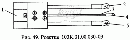 Розетка 103К.01.00.030-09