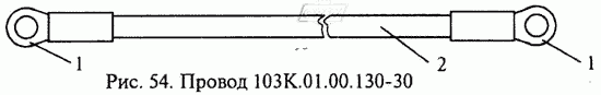 Провод 103К.01.00.130-30