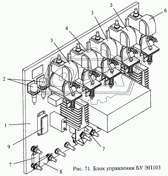 Блок управления БУ ЭП103