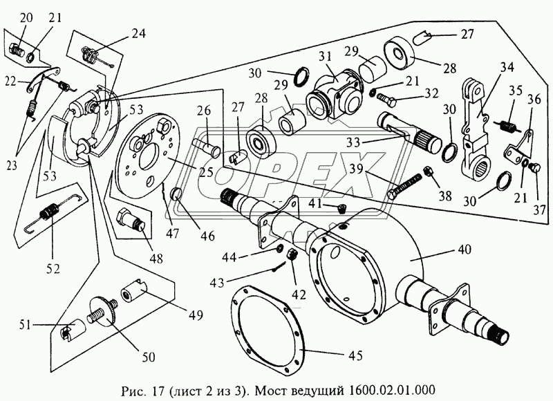 Мост ведущий 2