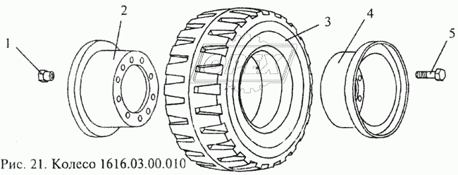 Колесо 1616.03.00.010