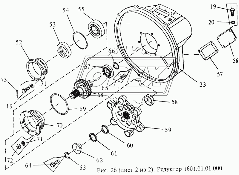 Редуктор 2