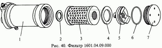 Фильтр