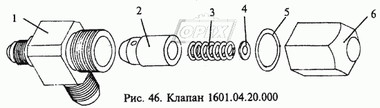 Клапан 1601.04.20.000