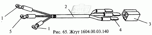 Жгут 1604.00.03.140