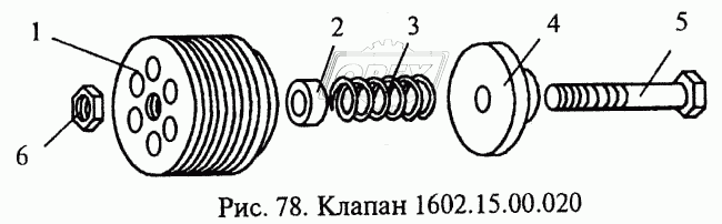 Клапан 1602.15.00.020