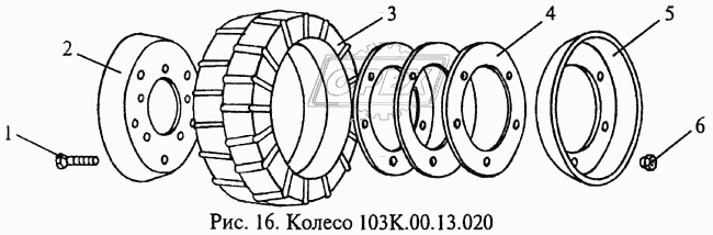 Колесо 103К.00.13.020