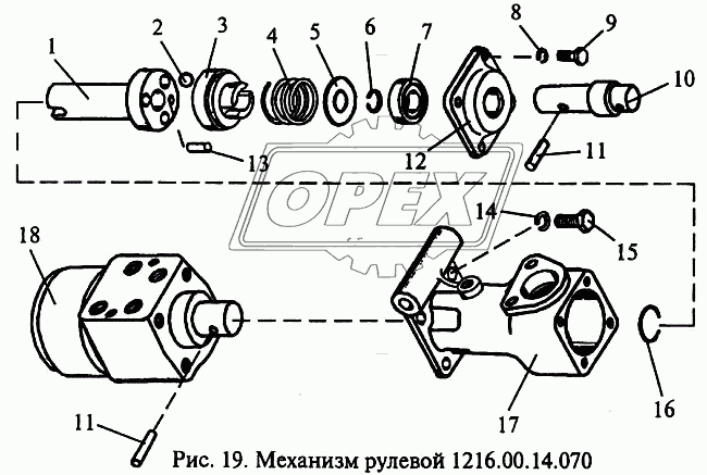 Механизм рулевой