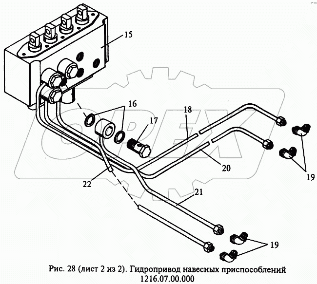 Гидропривод навесных приспособлений 1216.07.00.000