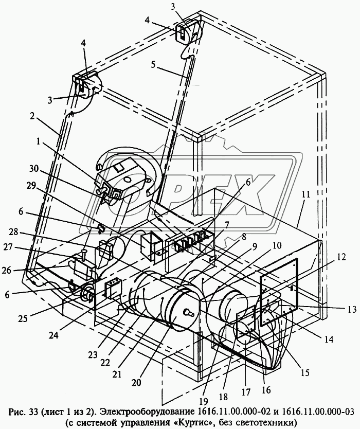 Электрооборудование (с системой управления «Куртис», без светотехники) 1