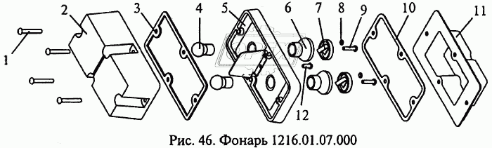 Фонарь