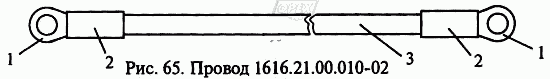 Провод 1616.21.00.010-02