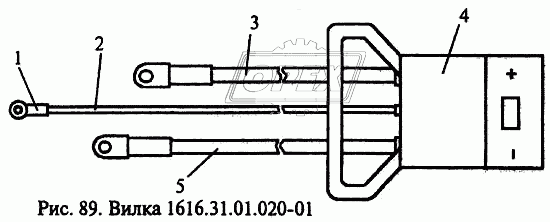 Вилка 1616.31.01.020-01