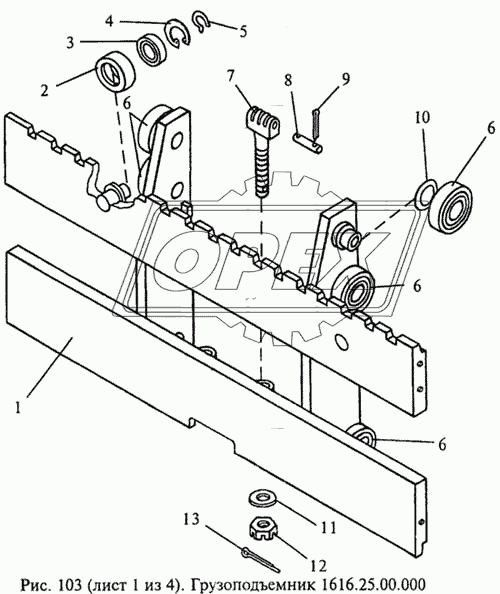 Грузоподъемник 1616.25.00.000 1