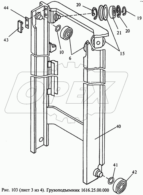 Грузоподъемник 1616.25.00.000