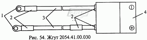 Жгут 2054.41.00.030