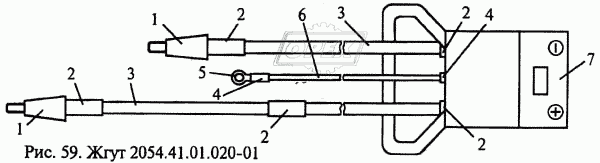 Жгут 2054.41.01.020-01
