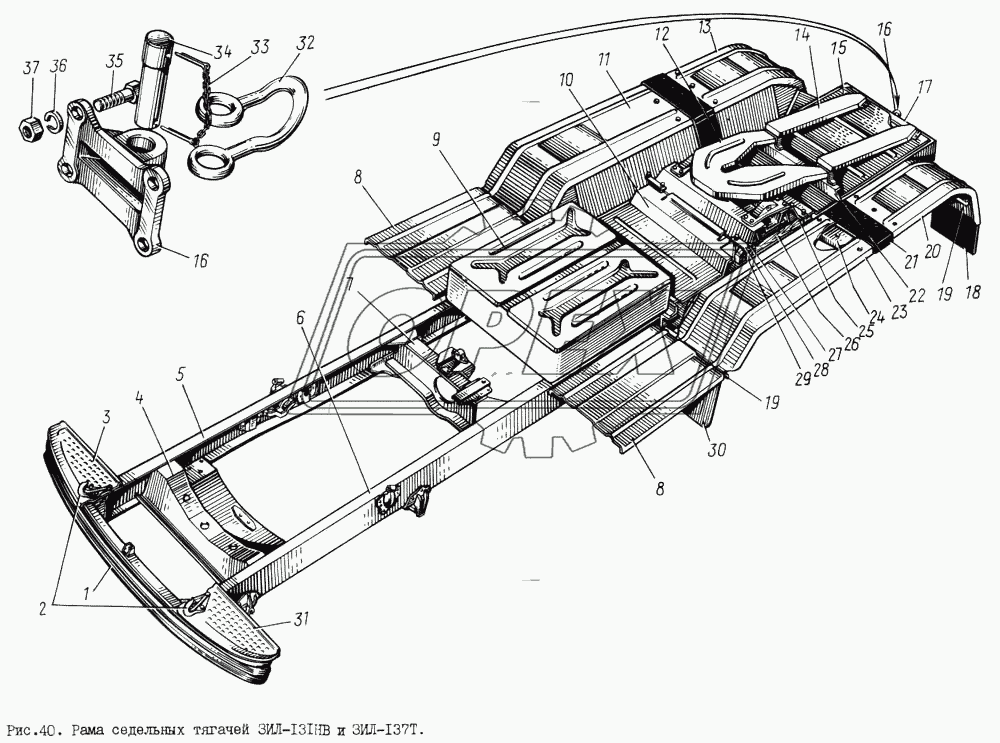 Рама седельных тягачей ЗИЛ-131НВ и ЗИЛ-137Т