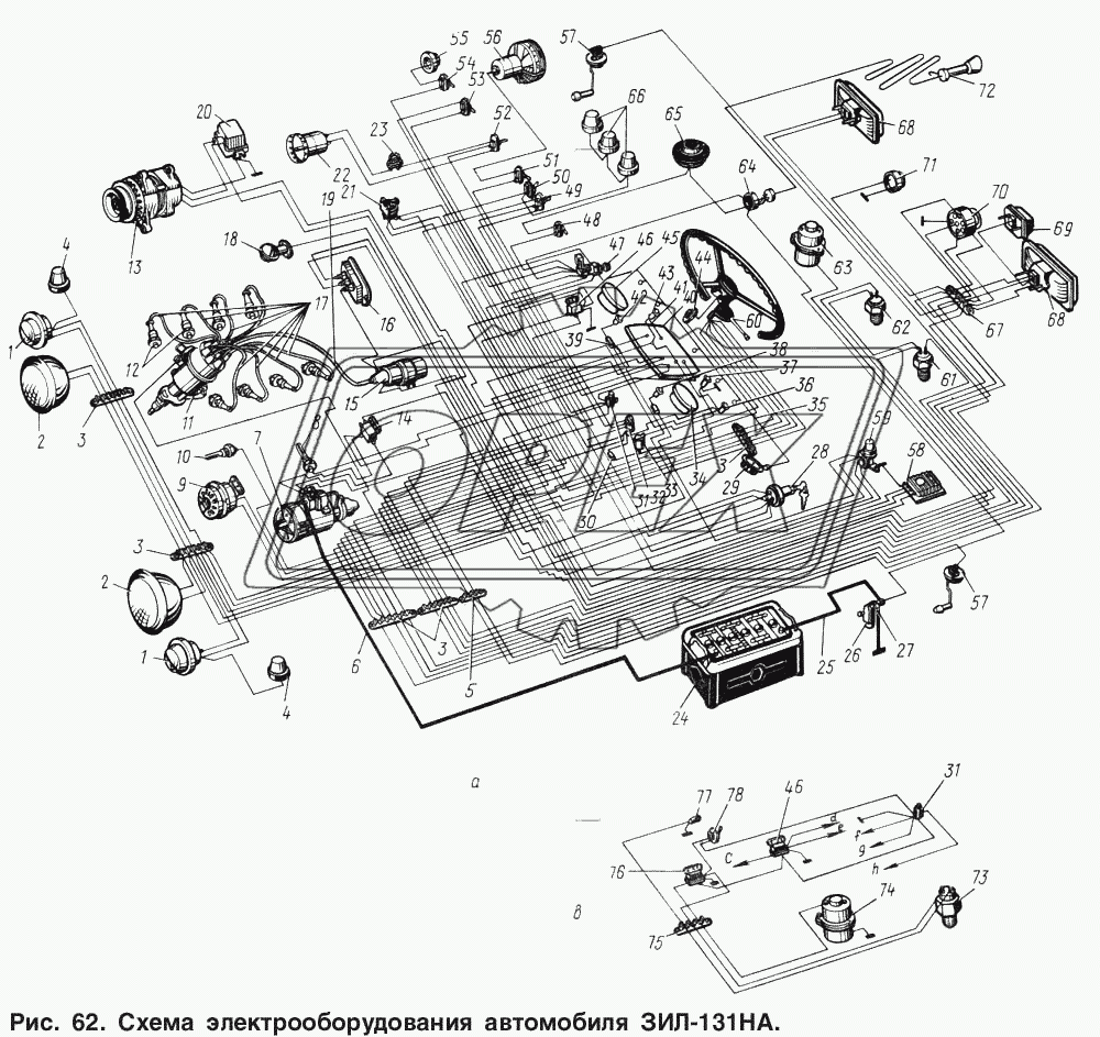 Схема электрооборудования автомобиля ЗИЛ-131НА